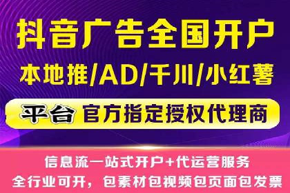 百度推广开户的广告创意与优化——以某行业为例